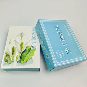 夏の思い出 心のふるさと 貨幣セット オルゴール ブック型ケース 2013年 平成25年 額面666円 硬貨未使用 造幣局 童謡 昔 物語 保管品