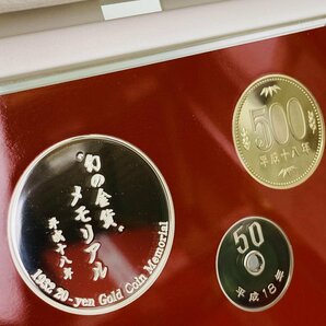 2006年(平成18年) 幻の金貨 メモリアル 記念 プルーフ 貨幣セット 額面合計666円 銀約20g 美品 硬貨未使用 造幣局 同梱可の画像6