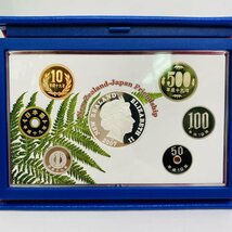 2007年(平成19年) 日本 ニュージーランド友好 記念 プルーフ 貨幣セット 額面合計666円+1NZD 銀約31.1g 美品 硬貨未使用 造幣局 同梱可_画像5