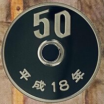 1円~ 石原裕次郎デビュー50周年記念 2006年 プルーフ貨幣セット 銀約20g 記念硬貨 貴金属 メダル コイン PT2006i_画像9