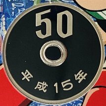 1円~ 手塚治虫 鉄腕アトム誕生記念 2003年 プルーフ貨幣セット 銀約20g 記念硬貨 貴金属 メダル 造幣局 コイン PT2003t_画像9