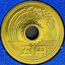 1円~ 1992年 平成4年 通常 ミントセット 貨幣セット 沖縄復帰20周年記念500円入 額面11660円 記念硬貨 記念貨幣 貨幣組合 コイン M1992_10_画像5