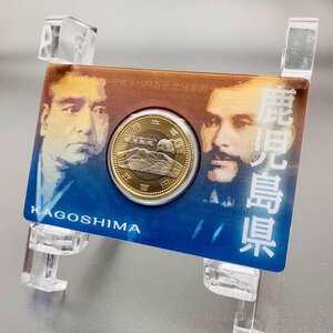 地方自治法施行60周年記念貨幣 5百円バイカラー クラッド貨幣 単体セット Aセット 鹿児島県 500円 記念硬貨 記念貨幣 通貨 コイン 47K546