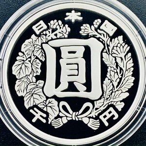 近代通貨制度150周年記念 千円銀貨幣プルーフ貨幣セット 31.1g 2021年 令和3年 1000円 記念 銀貨 貨幣 硬貨 コイン G2021k