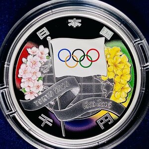 東京2020オリンピック競技大会記念 千円銀貨幣プルーフ貨幣セット 開催引継 31.1g 1000円 記念 銀貨 貨幣 硬貨 コイン Go2020