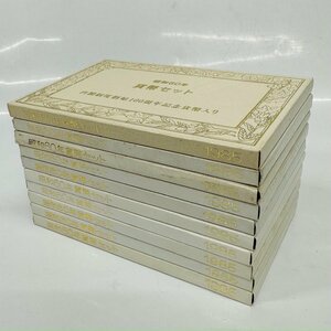1 jpy ~ 1985 year Showa era 60 year general mint set money set inside . system ..100 anniversary 500 jpy go in face value 11660 jpy commemorative coin memory money money collection .M1985n_10