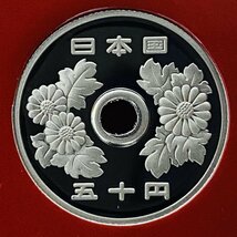 1円~ 幻の金貨メモリアル 2006年 プルーフ貨幣セット 銀約20g 記念硬貨 貴金属 メダル 造幣局 コイン PT2006m_画像7
