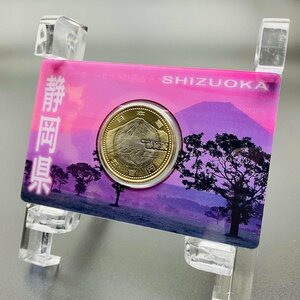 地方自治法施行60周年記念貨幣 5百円バイカラー クラッド貨幣 単体セット Aセット 静岡県 500円 記念硬貨 記念貨幣 通貨 コイン 47K522