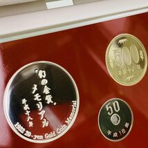 2006年(平成18年) 幻の金貨 メモリアル 記念 プルーフ 貨幣セット 額面合計666円 銀約20g 美品 硬貨未使用 造幣局 同梱可_画像6