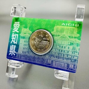 地方自治法施行60周年記念貨幣 5百円バイカラー クラッド貨幣 単体セット Aセット 愛知県 500円 記念硬貨 記念貨幣 通貨 コイン 47K523