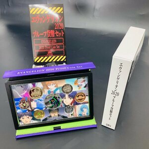 2020年 エヴァンゲリオン(令和2年) プルーフ貨幣セット 銀約20g 記念硬貨 貴金属 メダル コイン 碇シンジ 綾波レイ アスカ 激レア PT2020e