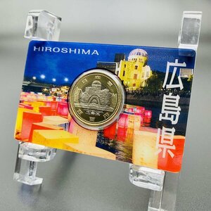 地方自治法施行60周年記念貨幣 5百円バイカラー クラッド貨幣 単体セット Aセット 広島県 500円 記念硬貨 記念貨幣 通貨 コイン 47K534