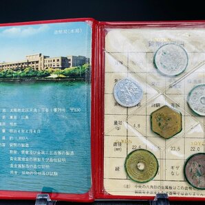 1979年 昭和54年 通常 ミントセット 貨幣セット 額面166円 記念硬貨 記念貨幣 貨幣組合 コイン coin M1979の画像3