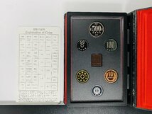 1989年 平成元年 通常プルーフ貨幣セット 額面666円 年銘板有 全揃い 記念硬貨 記念貨幣 貨幣組合 日本円 限定貨幣 コレクション P1989_画像6
