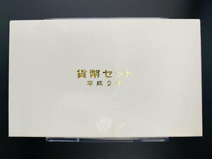 1990年 平成2年 通常 ミントセット 貨幣セット 額面666円 記念硬貨 記念貨幣 貨幣組合 コイン coin M1990