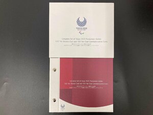 2020年 令和2年 東京2020パラリンピック競技大会記念500円バイカラー100円クラッドコンプリート貨幣セット 額面1200円 未使用 MT2020r