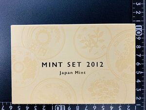 2012年 平成24年 通常 ミントセット 貨幣セット 額面666円 記念硬貨 記念貨幣 貨幣組合 コイン coin M2012