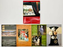 1円~ 2006年 平成18年 世界無形遺産歌舞伎貨幣セット 額面6660円 ミントセット 無形遺産 未使用 MT2006k_10_画像3