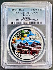 PCGS Высокие приблизительные 70 баллов.