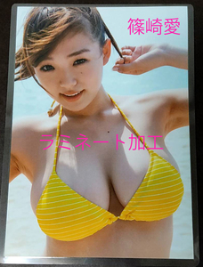 篠崎愛［ラミネート加工］切り抜き 写真集/11ページ 巨乳 グラビア 美尻/B5 サイズ/管理番号篠崎愛　B5し