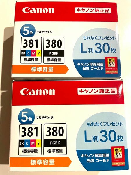 2個セット　BCI-381+380/5MP キヤノン　CANON 純正品　インクカートリッジ　標準容量　複合機　5色　写真