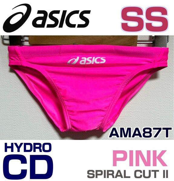asics 競泳水着 ハイドロCD AMA87T ピンク SSサイズ スパイラルカット2