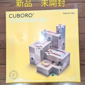 キュボロ【Cuboro】スタンダード50 Standard 50（204）