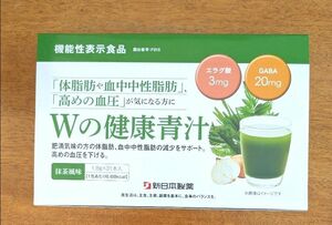 新日本製薬 Wの健康青汁　55.8g(1.8g×31本)