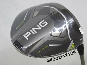 新品◆ G430MAX 10Kドライバー 9° ◆ (S) PING TOUR 2.0 CHROME 65◆ 9度 1番ウッド #1 テンケイ クローム 日本仕様正規品 2024 ピン