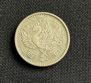 100 jpy silver coin coin Showa era 33 year issue phoenix 100 jpy 