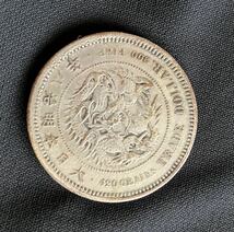 貿易銀 明治銀貨 明治8年発行_画像2