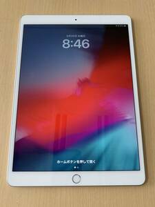 ★ iPad Air (第3世代) Wi-Fi 64 GB ★ MUUK2J/A シルバー ★ おまけ付