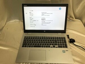 *HP ноутбук ProBook650 G4 б/у товар IntelCore i7-8550U SSD256GB источник питания адаптор нет [1108]