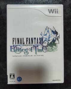 ファイナルファンタジークリスタルクロニクルエコーズオブタイムFINALFANTASYECHOCSOFTIMEレトロゲームソフトWii