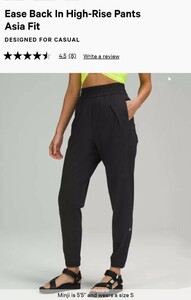 数回着用 ルルレモン lululemon Ease Back In High-Rise Pants Asia Fit ブラック Asia fit S