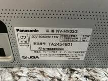 Panasonic VHSハイファイビデオ NV-HX33G 　ビデオデッキ　中古品 パナソニック_画像5