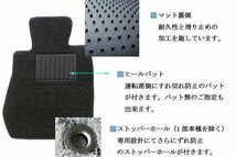 ※レクサス　CT　ワールドマット製　フロアマット※_画像2