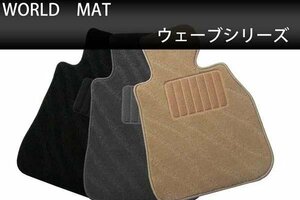 ※シビック　EU/ES/ET　ワールドマット製　フロアマット