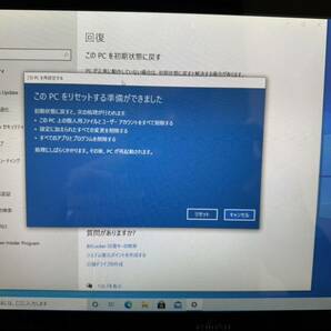 ノートパソコン パソコン LIFEBOOK AH77/S Core i7-4712HQ 8G 富士通 FUJITSU の画像4