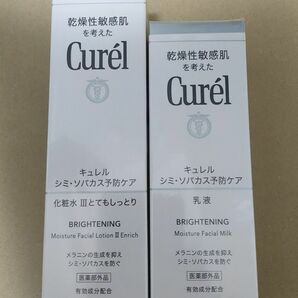 Curel キュレル　シミ・ソバカス予防ケア　化粧水Ⅲとてもしっとり　乳液　セット　新品未開封