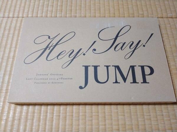 Hey! Say! JUMP　ラストカレンダー 2022.4→Forever　卓上式・永年カレンダー　Hey!Say!JUMP