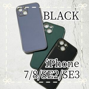 iPhoneケース iPhone7/8/SE2/SE3 レザーケース シンプル 高級感 韓国 レディース メンズ ギフト ブラック