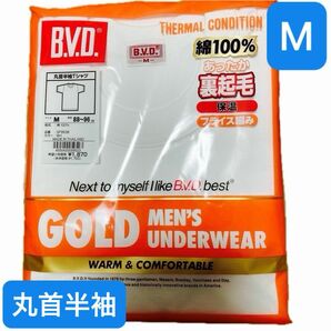 【新品】B.V.D 丸首半袖Tシャツ メンズインナー 綿100% ホワイト　¥1,870