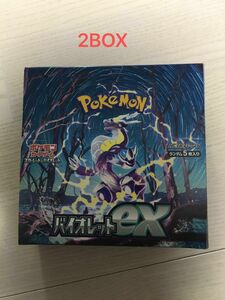 2BOX バイオレットex 未開封box ポケモンカード ミライドン　ミモザ　カエデ　カミツレ　コライドン　ボタン
