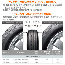 200系 ハイエース ホイール 4本セット MID ガルシア ダラス6 ブリヂストン GL-R 215/60R17_画像3