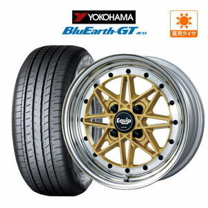 サマータイヤ ホイール 4本セット ワーク エクイップ 03 YOKOHAMA ブルーアース GT (AE51) 165/55R15