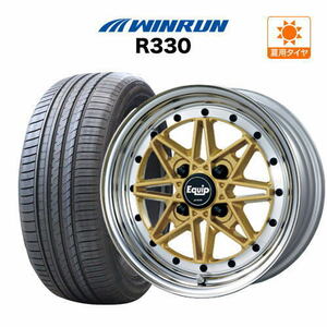 サマータイヤ ホイール 4本セット ワーク エクイップ 03 ウインラン R330 165/50R15