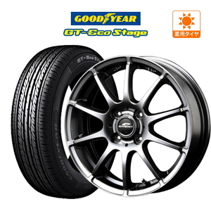 サマータイヤ ホイール 4本セット MID シュナイダー スタッグ グッドイヤー GT-エコ ステージ 165/65R15 タフト 等