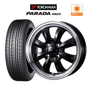 サマータイヤ ホイール 4本セット ウェッズ グラフト 8S YOKOHAMA パラダ PA03 165/55R14