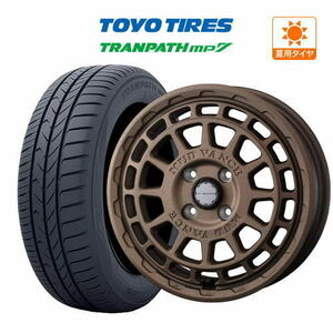 サマータイヤ ホイール 4本セット ウェッズ マッドヴァンス X タイプF TOYO トランパス mp7 165/65R15 タフト 等